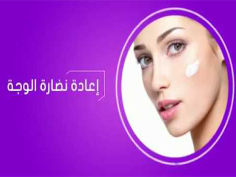 مجمع الخليج الطبي بالحائل في السعودية